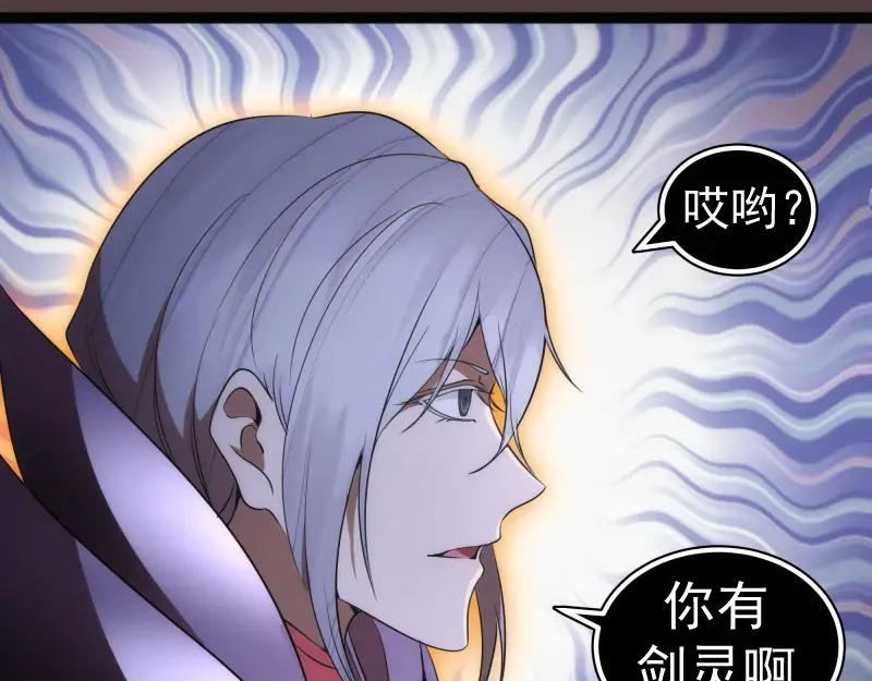 第247话 死斗 第107页