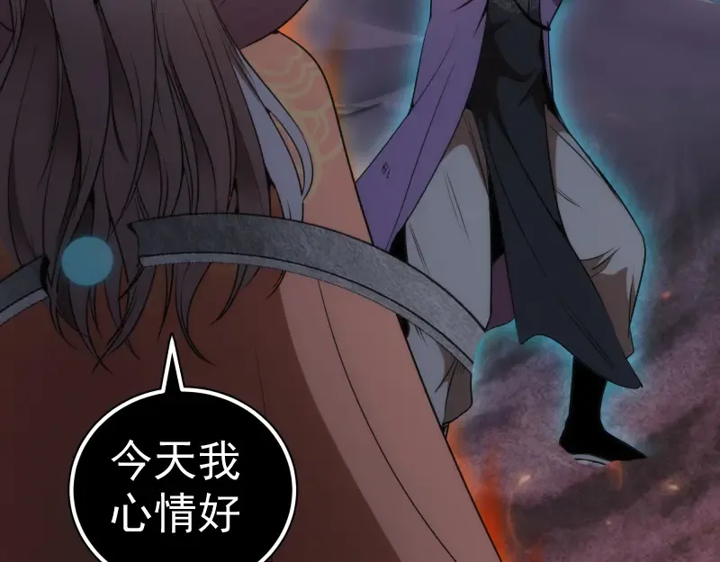 第247话 死斗 第109页