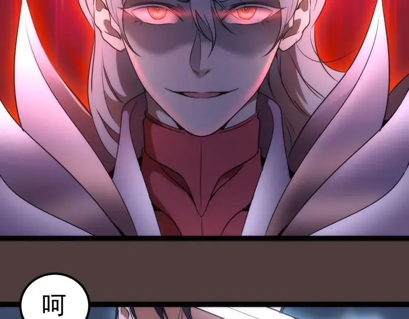 第247话 死斗 第111页