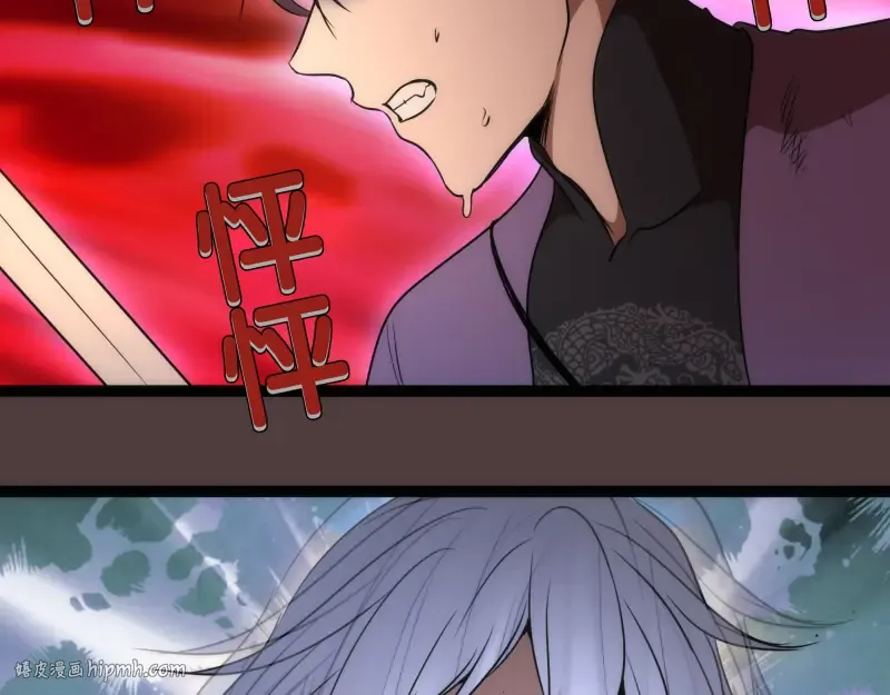 第247话 死斗 第120页