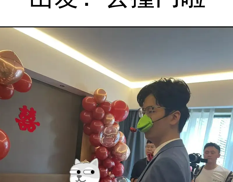 第247话 死斗 第133页
