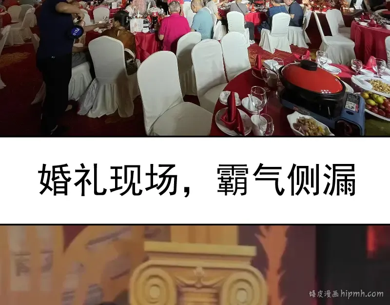 第247话 死斗 第136页