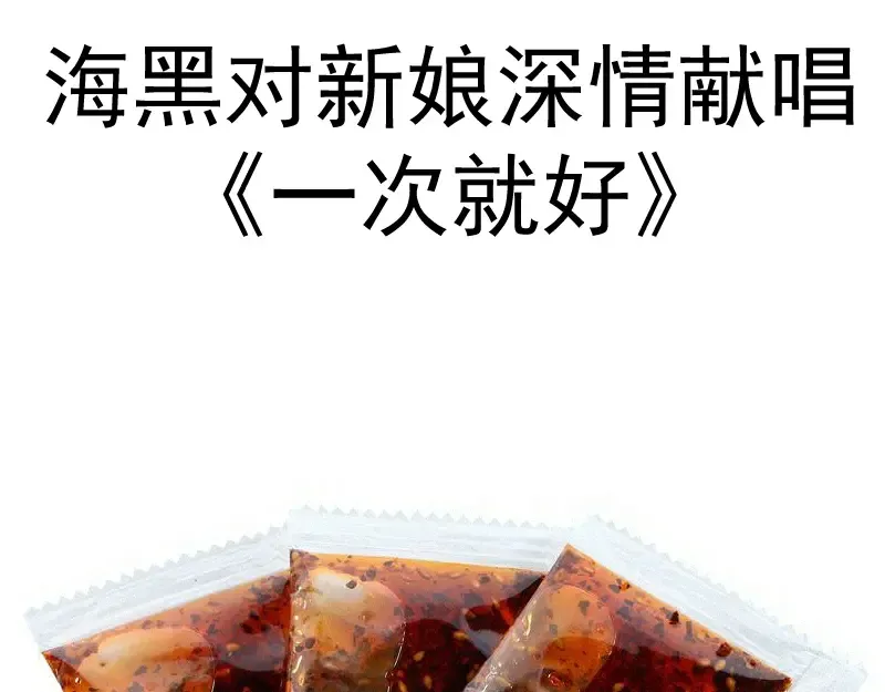 第247话 死斗 第139页