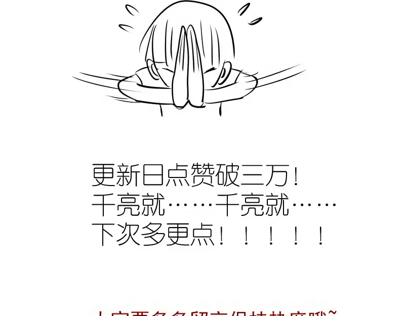 第247话 死斗 第142页