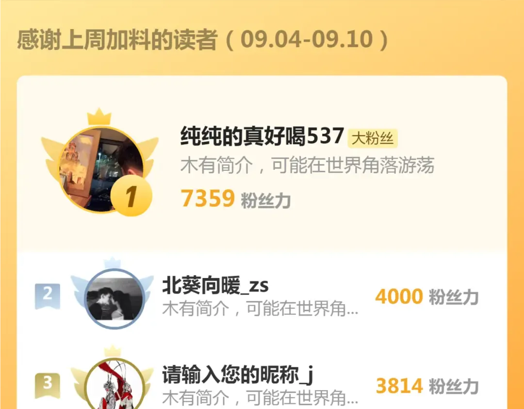第247话 死斗 第146页
