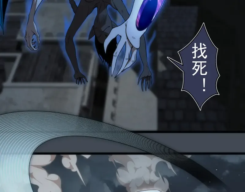 248 裂空女的回忆 第6页