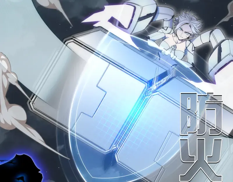 248 裂空女的回忆 第7页
