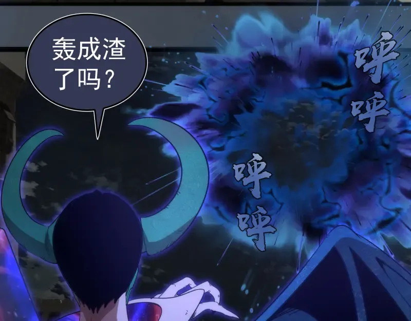 248 裂空女的回忆 第10页