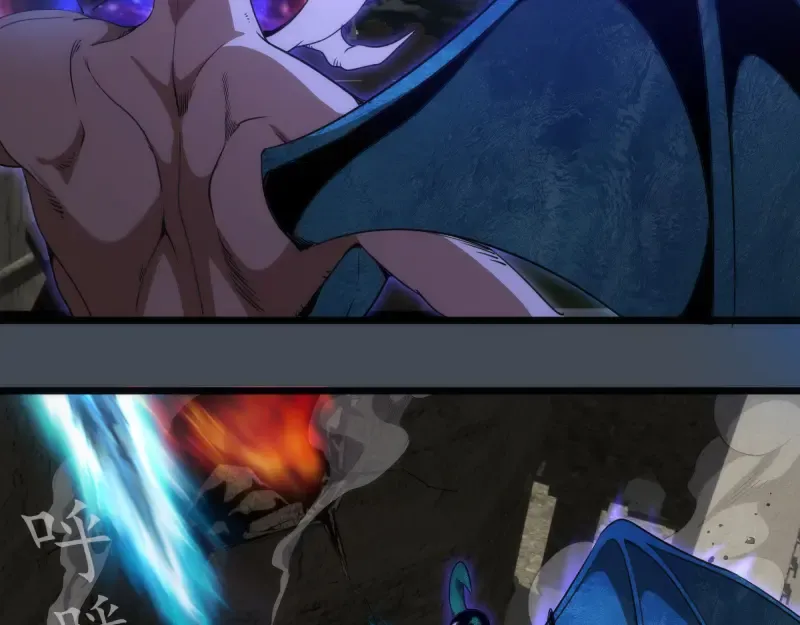 248 裂空女的回忆 第11页