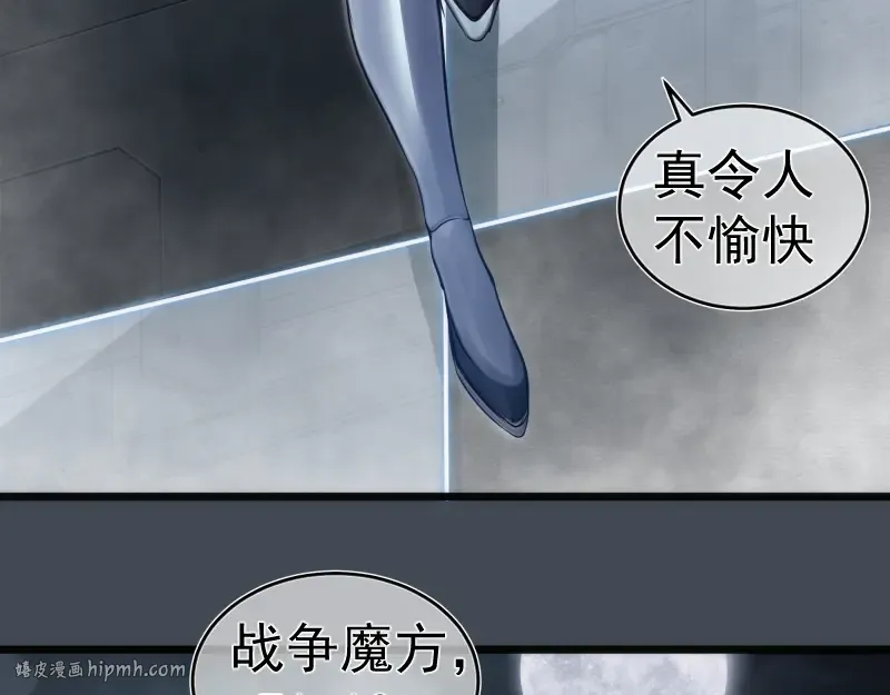248 裂空女的回忆 第16页