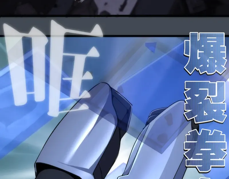 248 裂空女的回忆 第20页