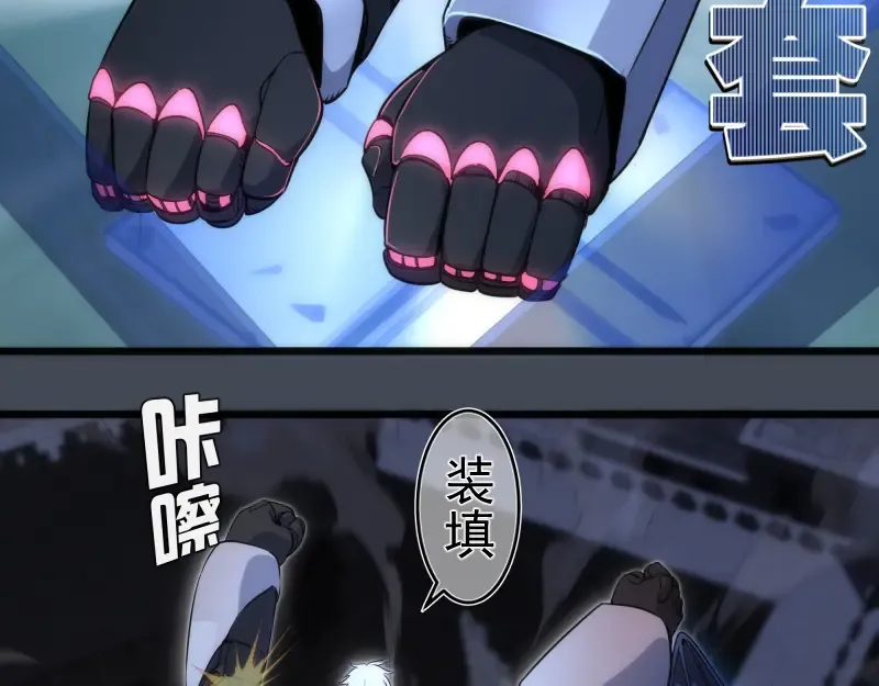 248 裂空女的回忆 第21页