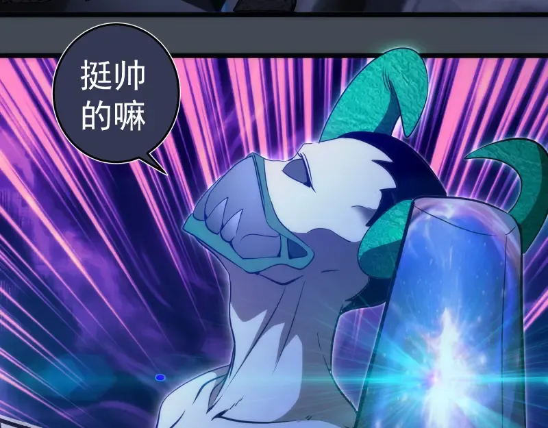 248 裂空女的回忆 第23页