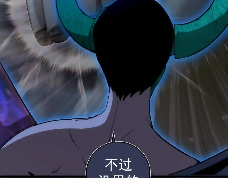 248 裂空女的回忆 第25页