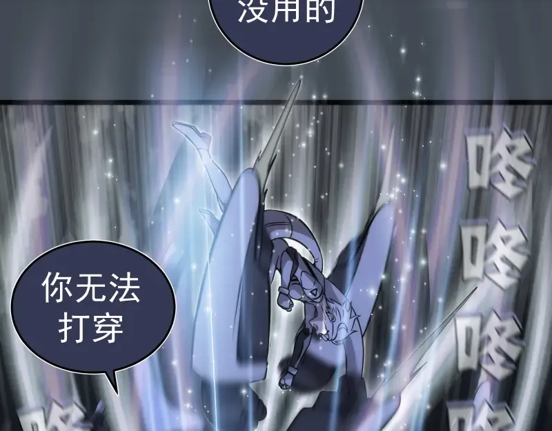 248 裂空女的回忆 第26页