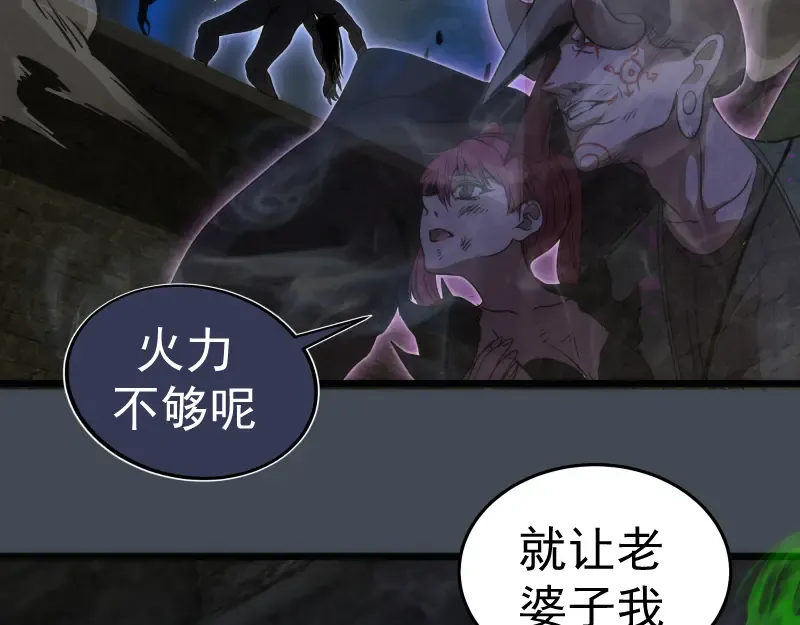 248 裂空女的回忆 第31页