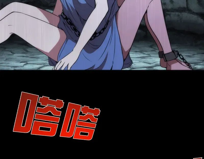 248 裂空女的回忆 第41页
