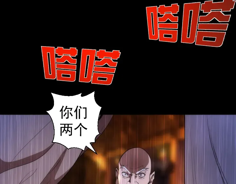 248 裂空女的回忆 第42页