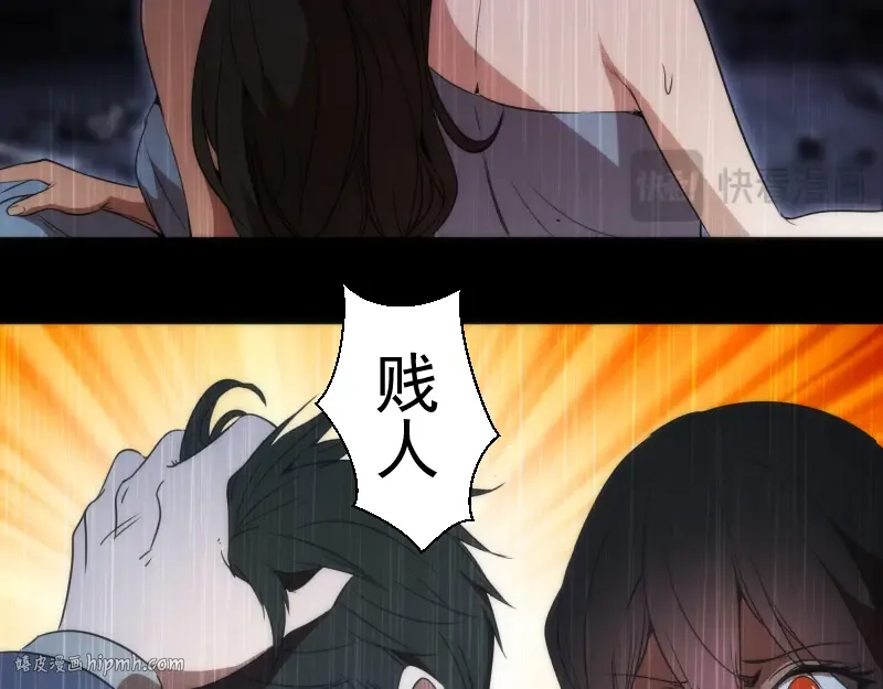248 裂空女的回忆 第48页