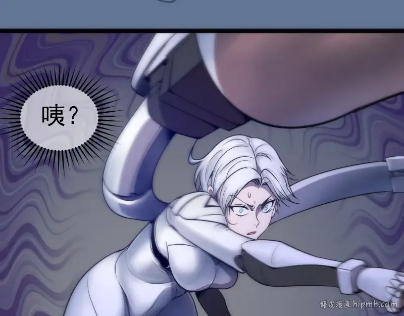248 裂空女的回忆 第56页