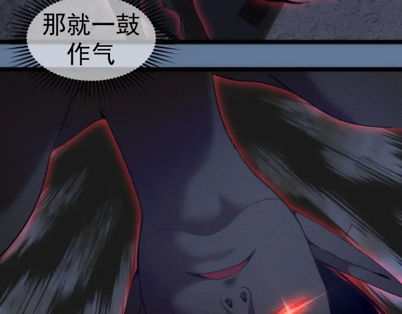 248 裂空女的回忆 第59页