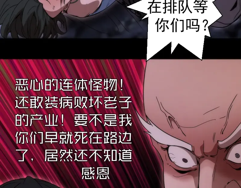 248 裂空女的回忆 第62页