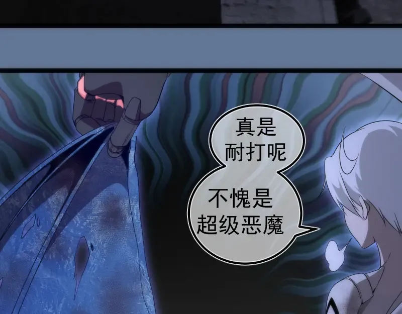 248 裂空女的回忆 第66页