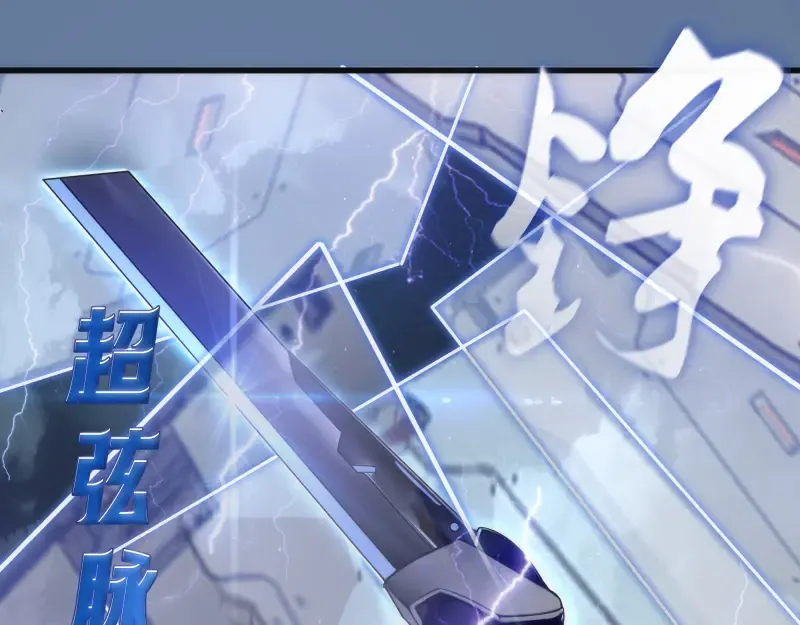 248 裂空女的回忆 第69页