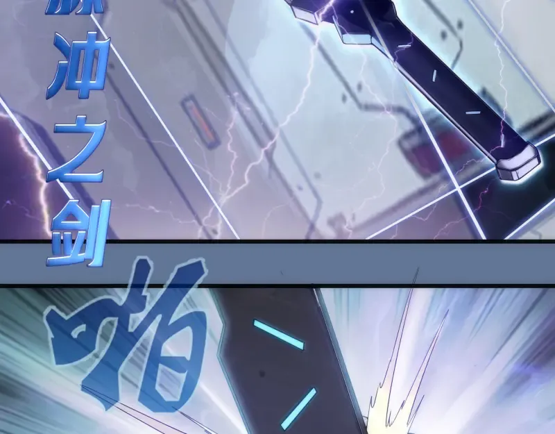 248 裂空女的回忆 第70页