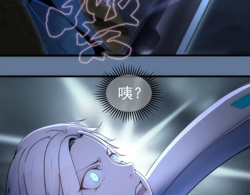 248 裂空女的回忆 第77页
