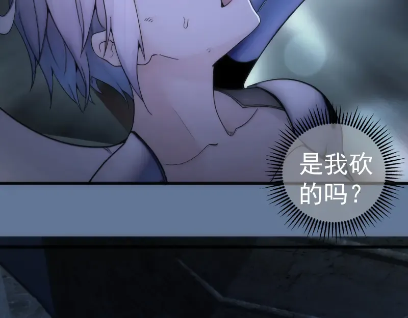 248 裂空女的回忆 第78页