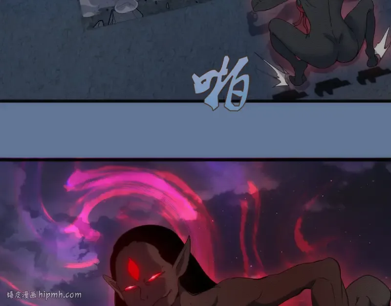 248 裂空女的回忆 第80页