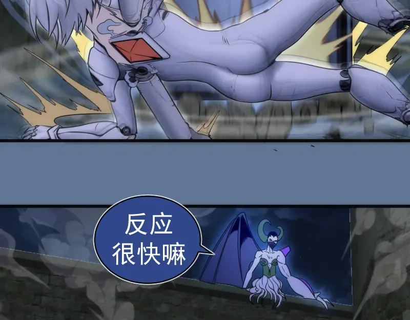 248 裂空女的回忆 第95页