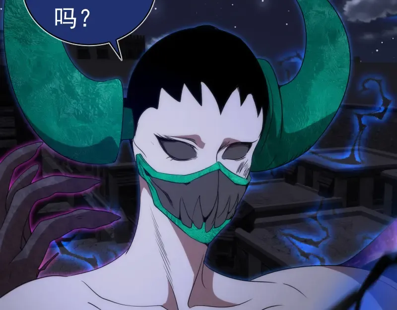 248 裂空女的回忆 第107页