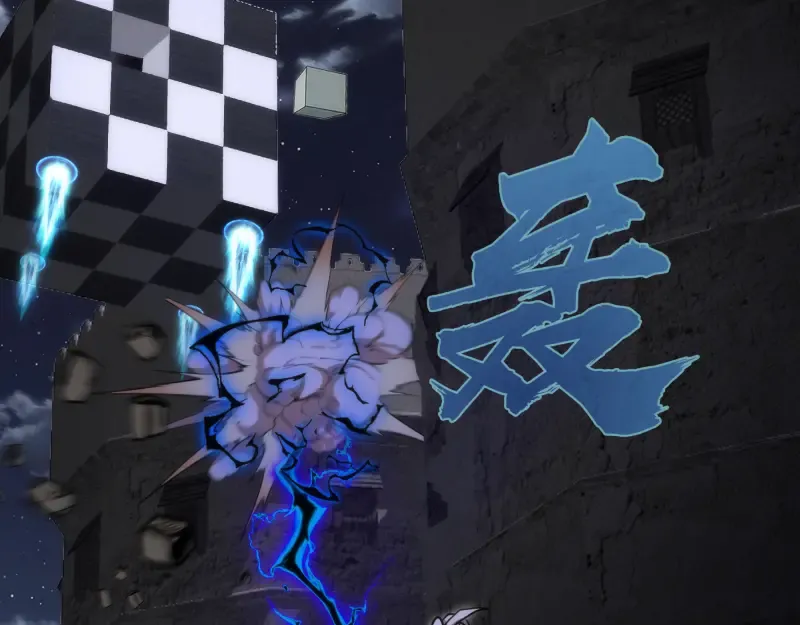 248 裂空女的回忆 第110页