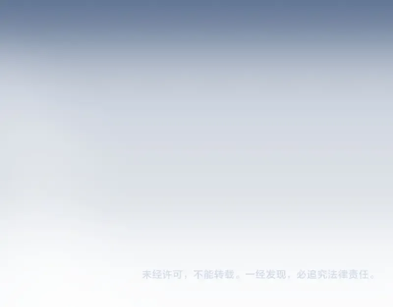 248 裂空女的回忆 第122页