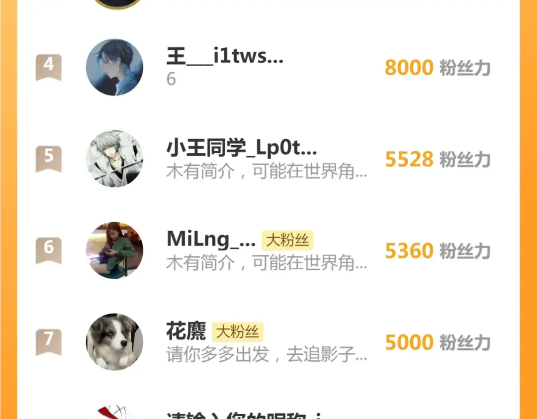 248 裂空女的回忆 第132页