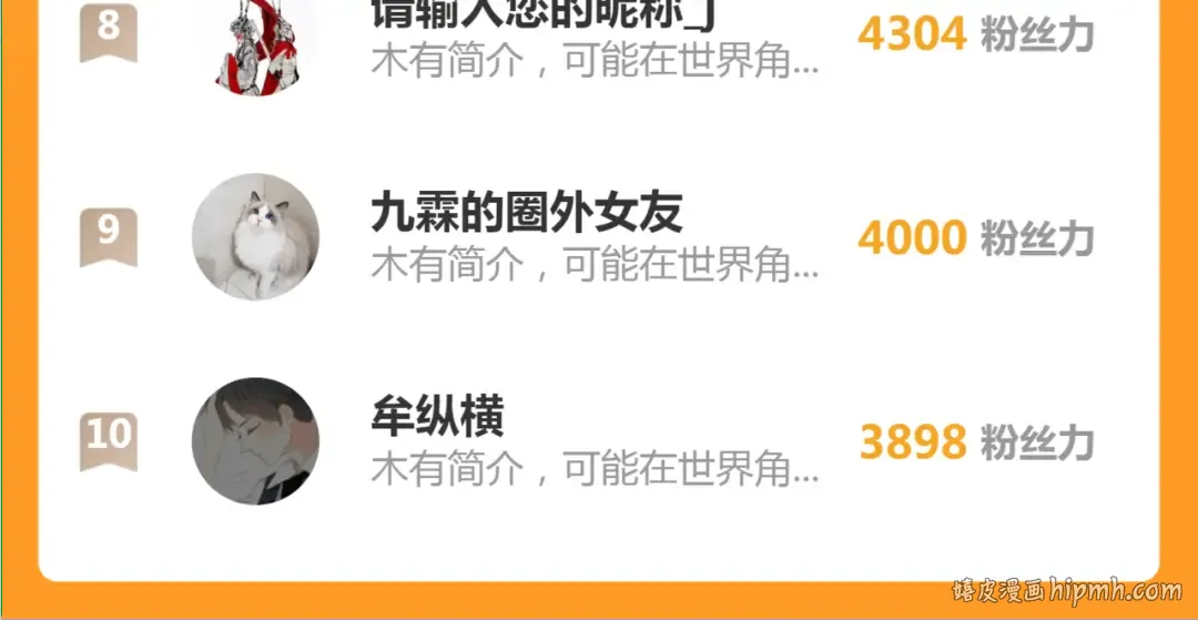 248 裂空女的回忆 第133页