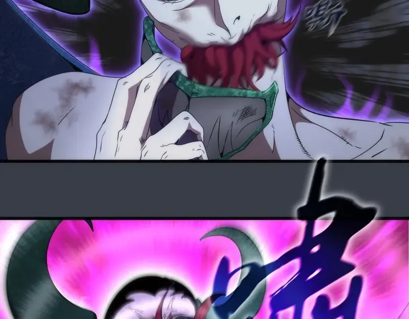 第249话 谈判？ 第9页