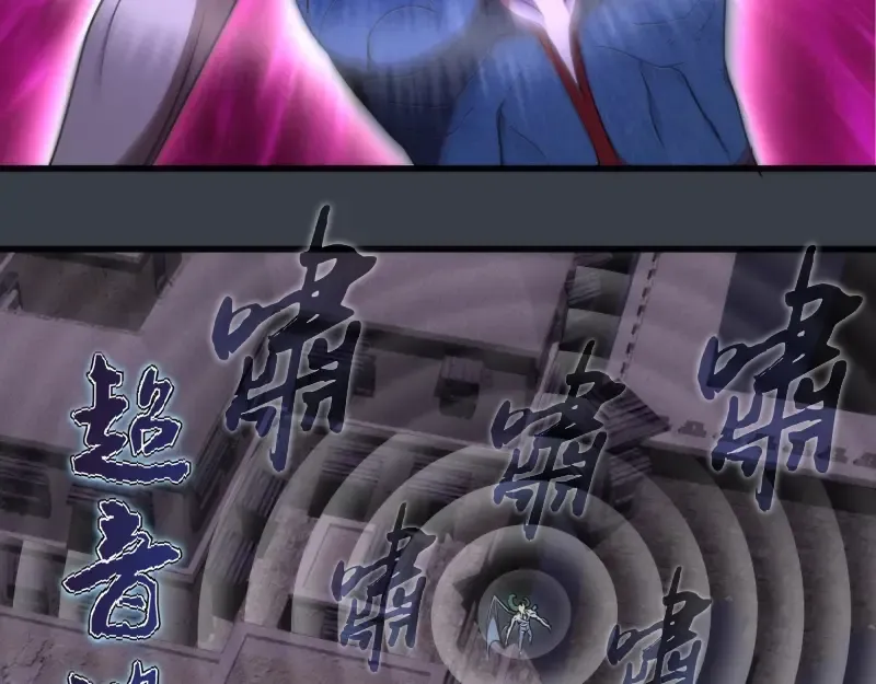 第249话 谈判？ 第11页