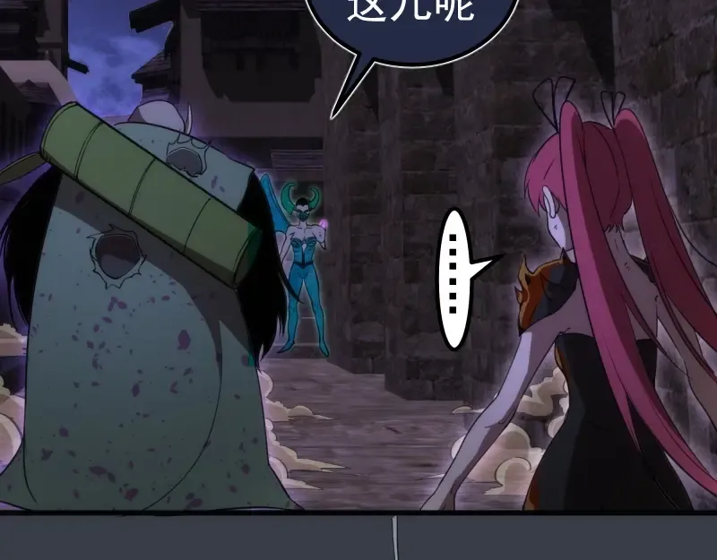 第249话 谈判？ 第15页