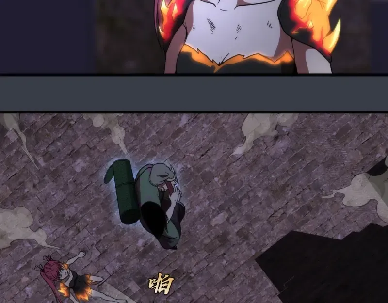 第249话 谈判？ 第17页