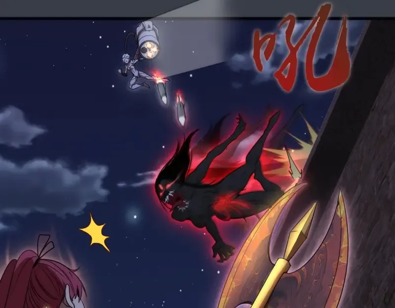 第249话 谈判？ 第25页