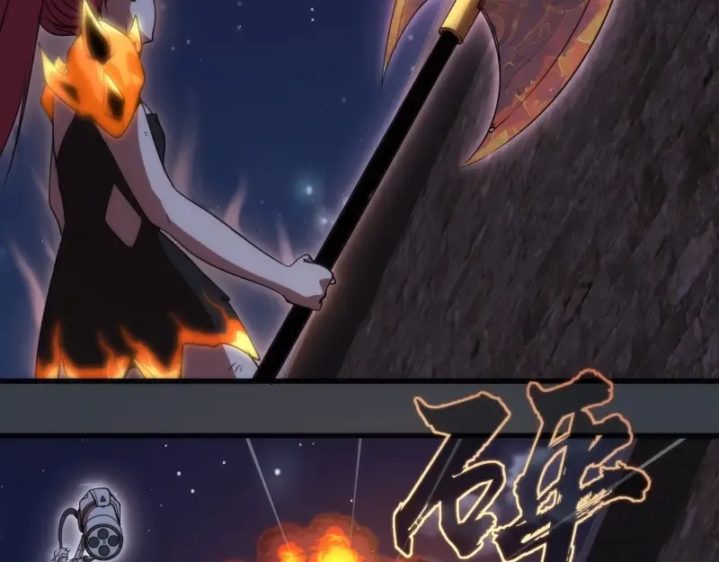 第249话 谈判？ 第26页