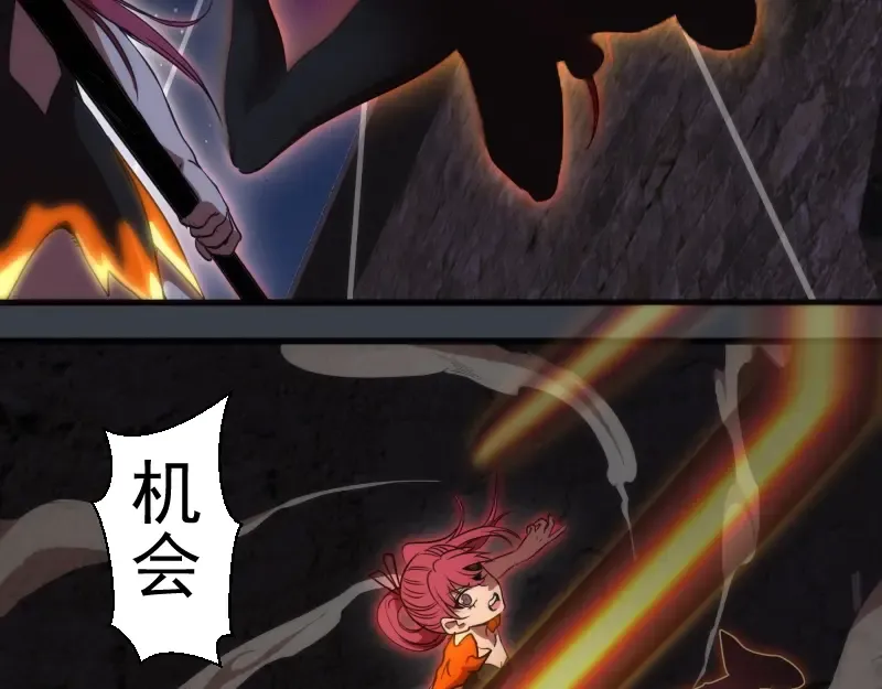 第249话 谈判？ 第28页