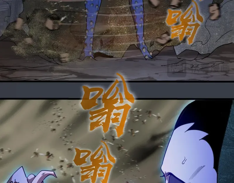 第249话 谈判？ 第54页