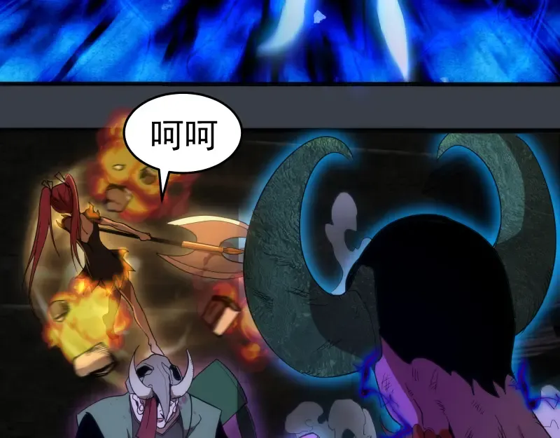第249话 谈判？ 第67页