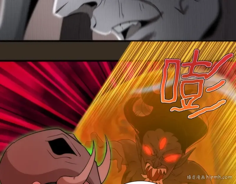 第249话 谈判？ 第96页