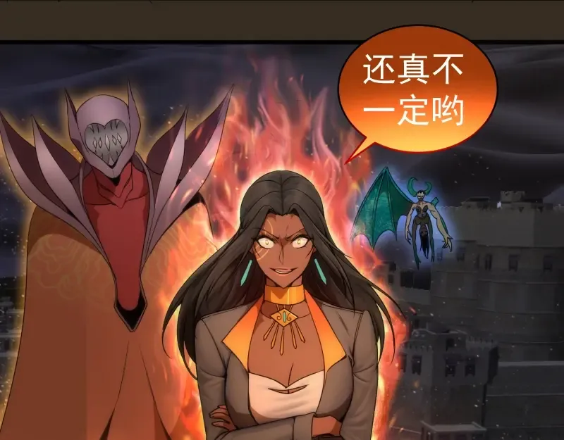 第249话 谈判？ 第129页