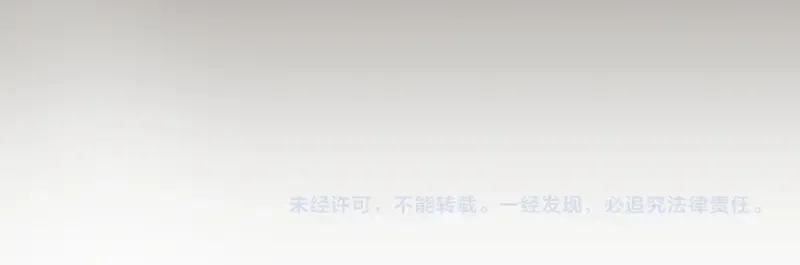 第249话 谈判？ 第136页